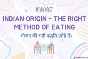 Read more about the article Indian Origin – The Right Method of Eating