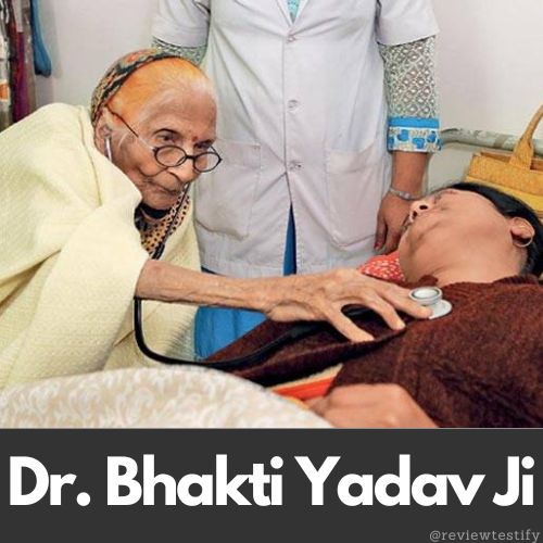 Bhakti Yadav ji mother of 1000s of Indians full biography - review testify